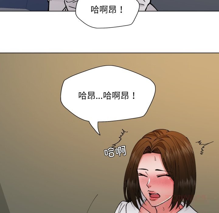 了不起的她 - 第78話 - page 45