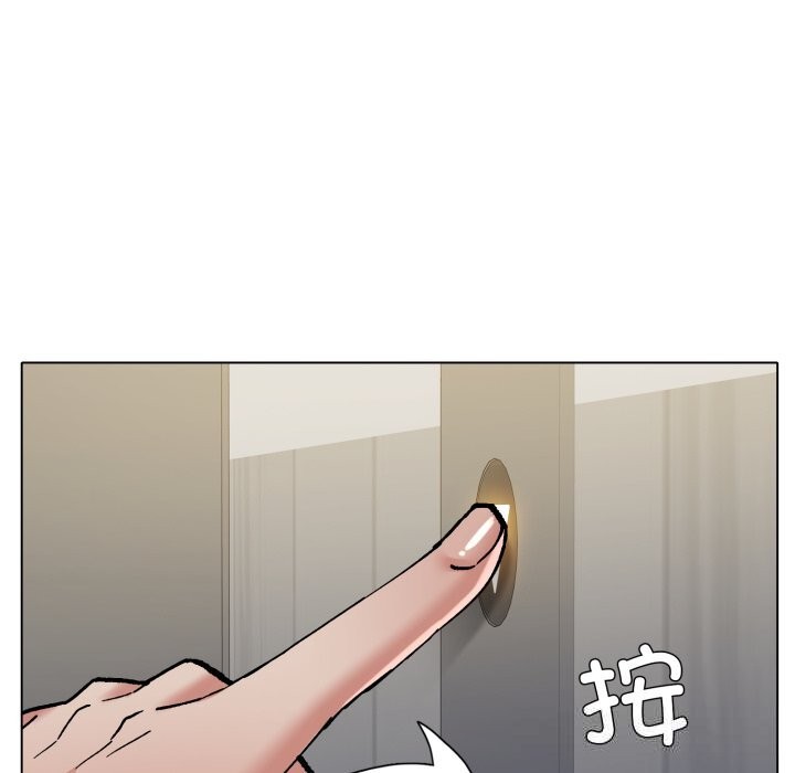 了不起的她 - 第78話 - page 48