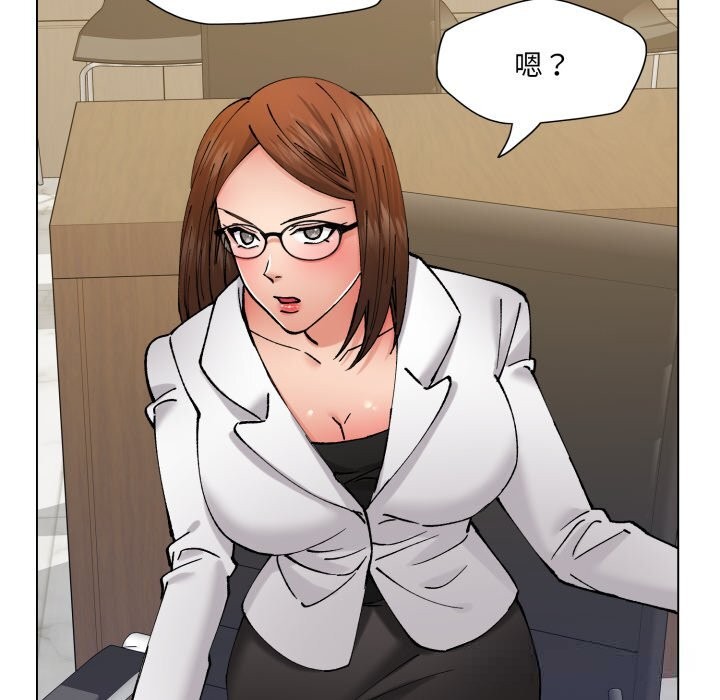 了不起的她 - 第78話 - page 133