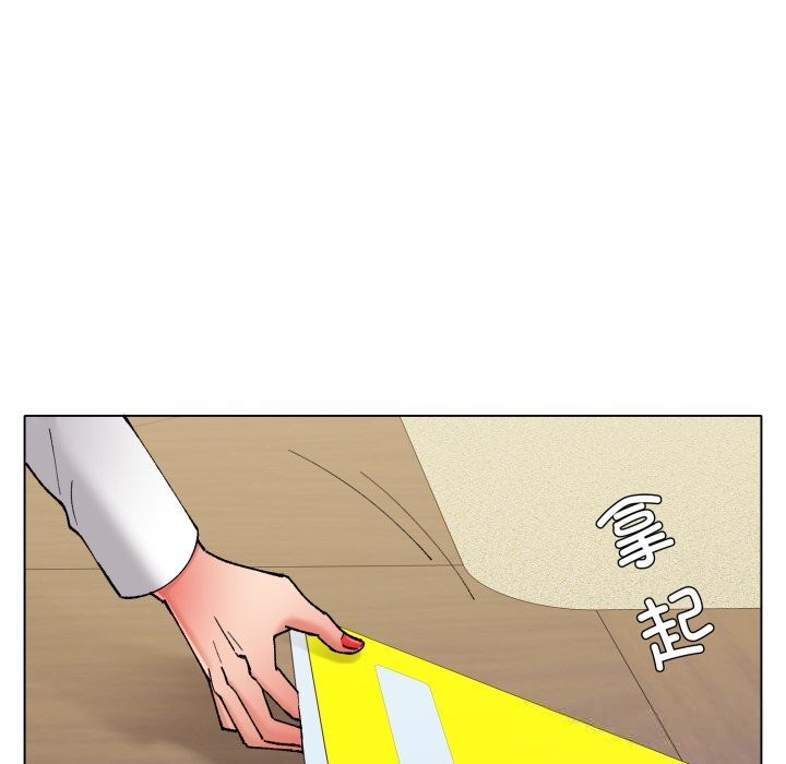 了不起的她 - 第78話 - page 142