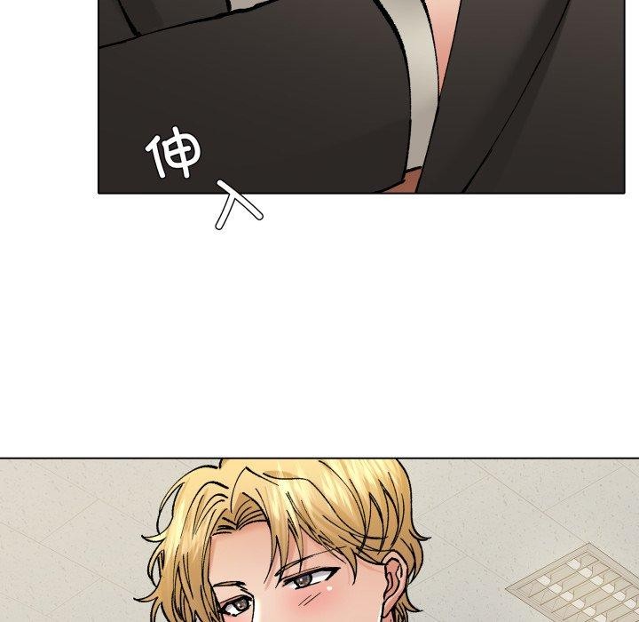 了不起的她 - 第75話 - page 29