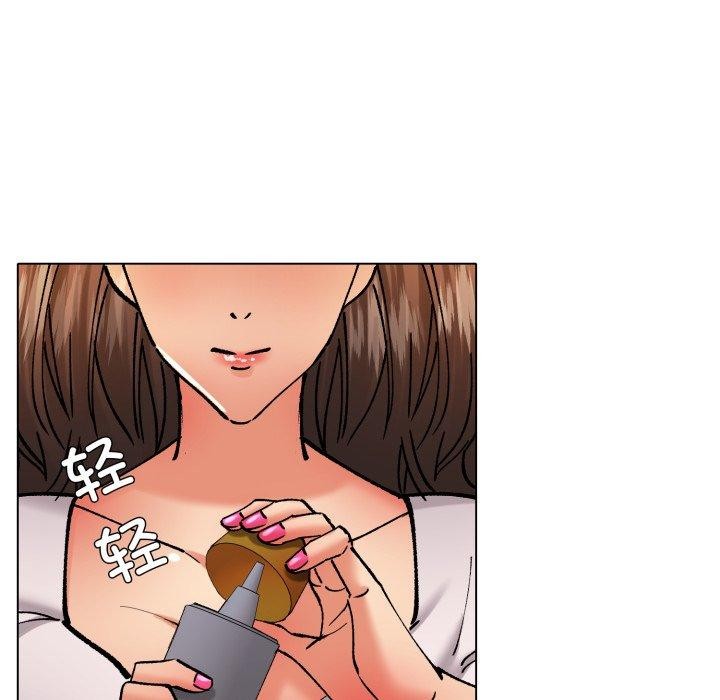 了不起的她 - 第75話 - page 37