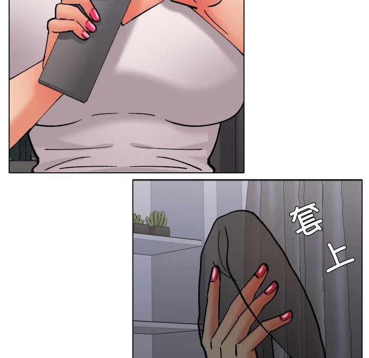 了不起的她 - 第75話 - page 38