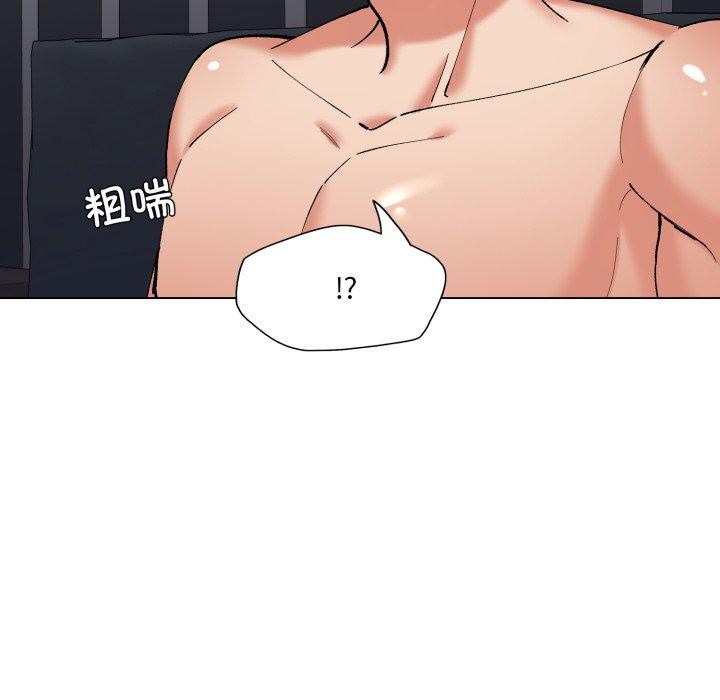 了不起的她 - 第75話 - page 47