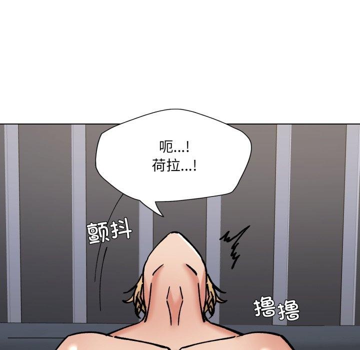 了不起的她 - 第75話 - page 48