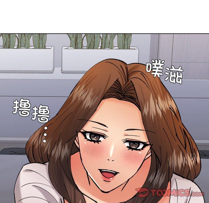 了不起的她 - 第75話 - page 51