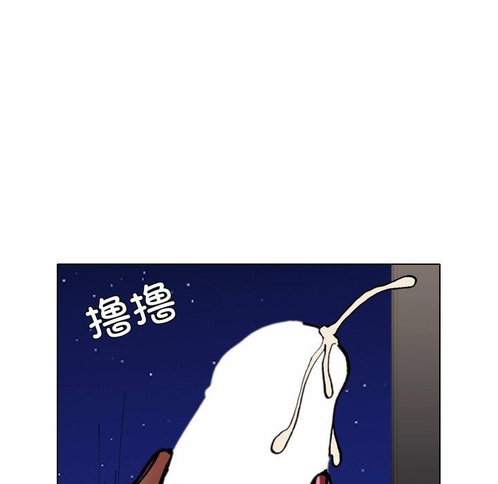 了不起的她 - 第75話 - page 53