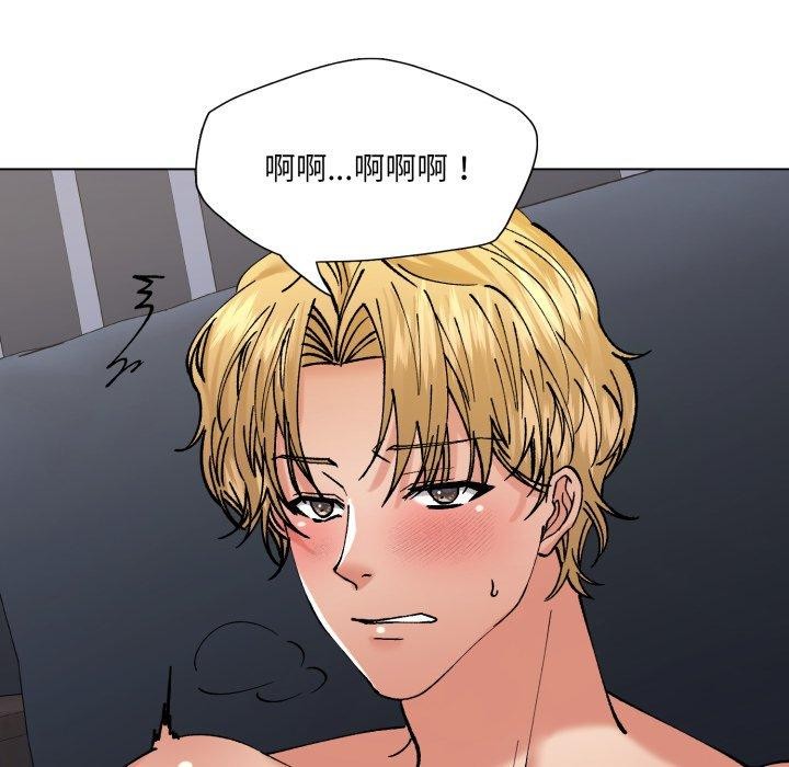 了不起的她 - 第75話 - page 62
