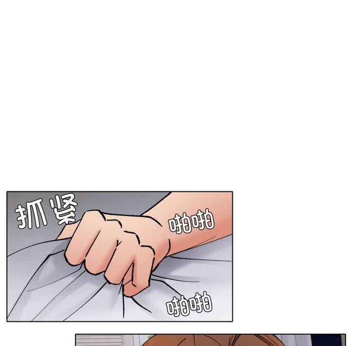 了不起的她 - 第75話 - page 78