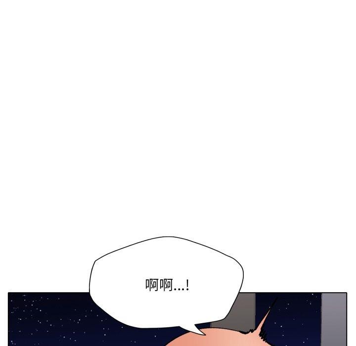了不起的她 - 第75話 - page 92