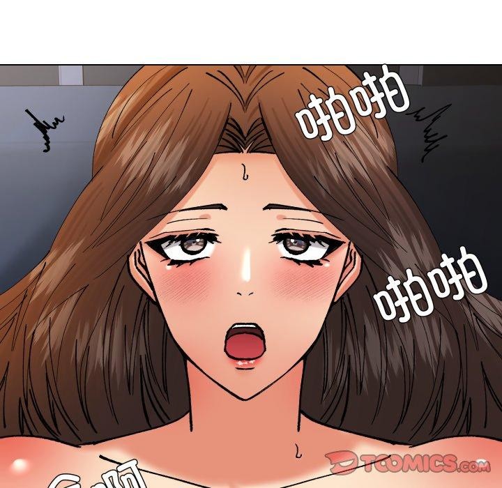 了不起的她 - 第75話 - page 105