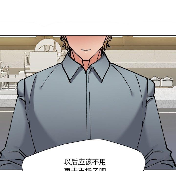 了不起的她 - 第75話 - page 110