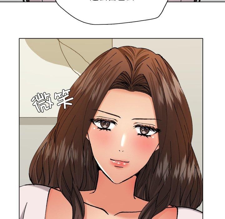 了不起的她 - 第75話 - page 124