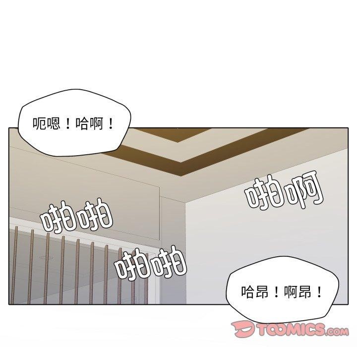 了不起的她 - 第75話 - page 129