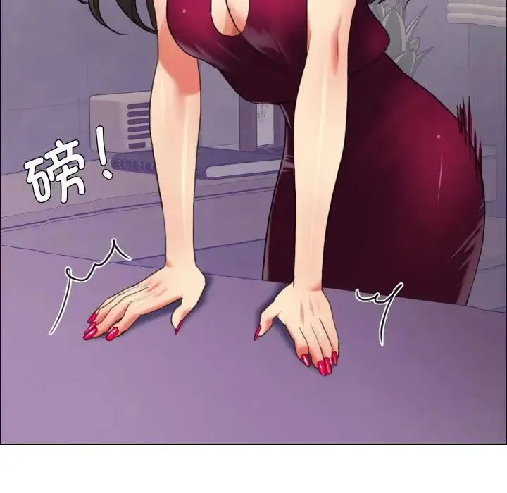 了不起的她 - 第18話 - page 60
