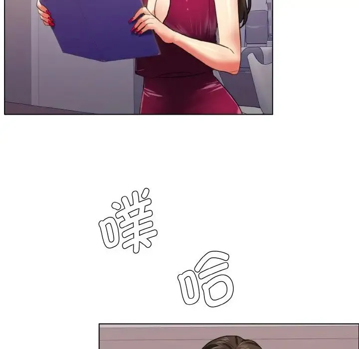 了不起的她 - 第18話 - page 113