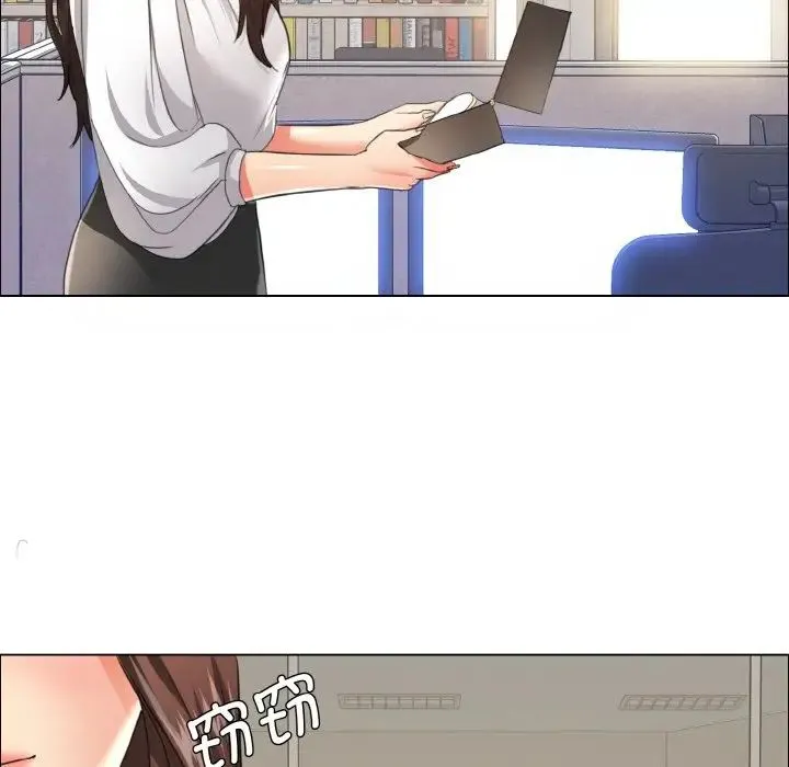 了不起的她 - 第23話 - page 107
