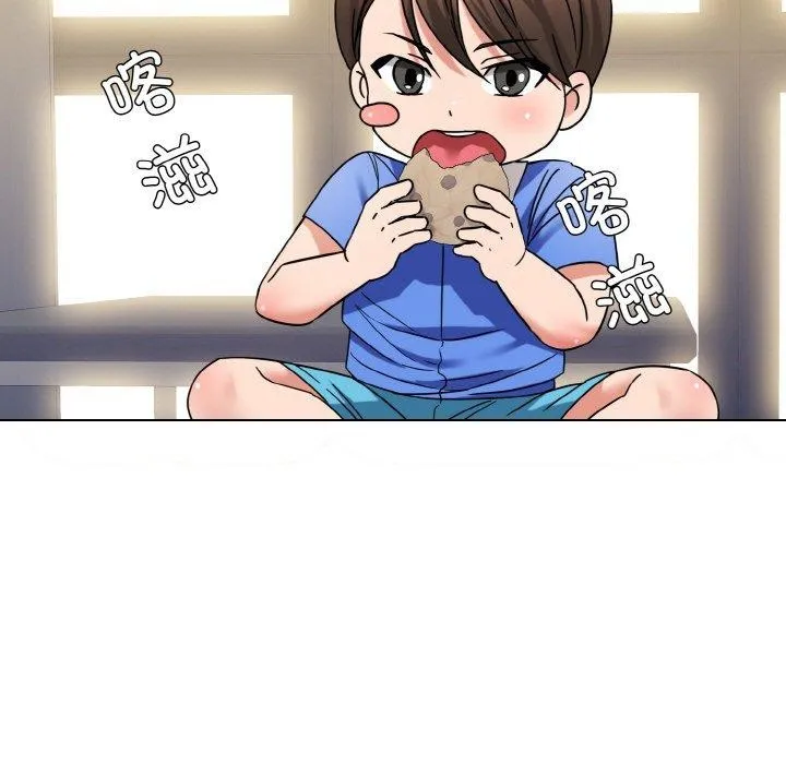 了不起的她 - 第50話 - page 41