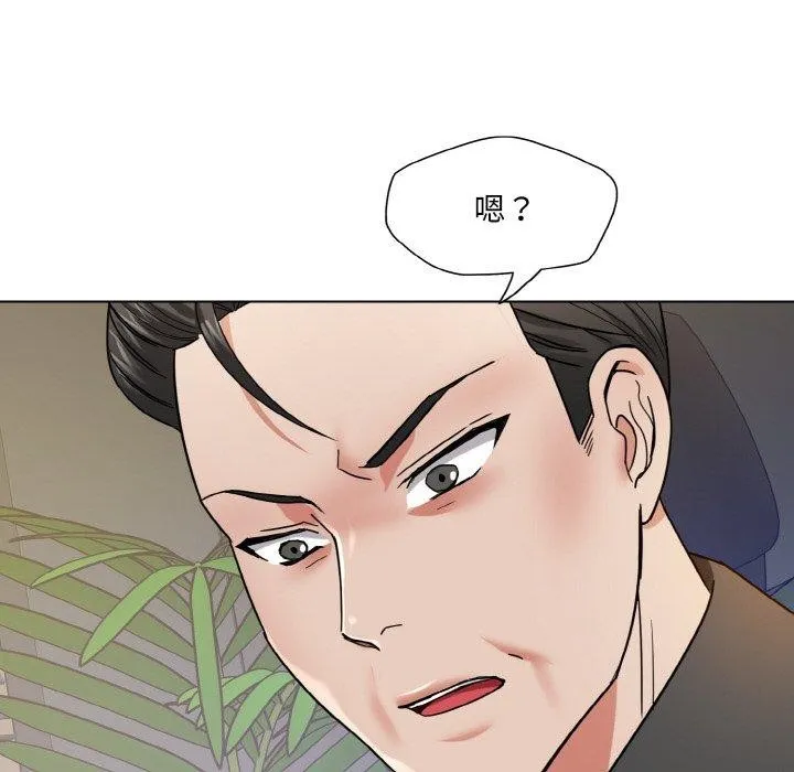 了不起的她 - 第50話 - page 62