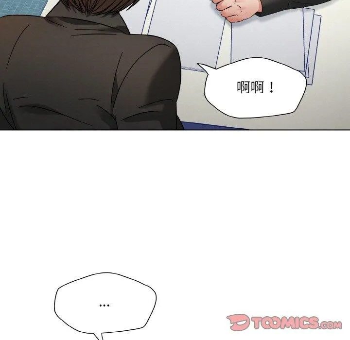 了不起的她 - 第50話 - page 69