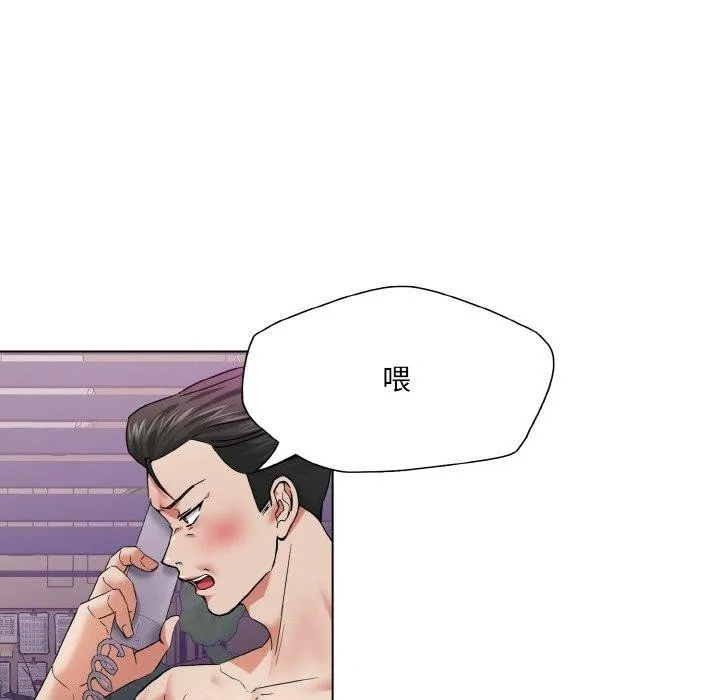 了不起的她 - 第50話 - page 94