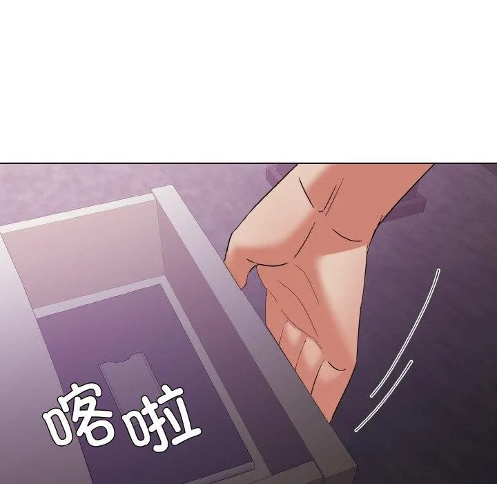 了不起的她 - 第50話 - page 121