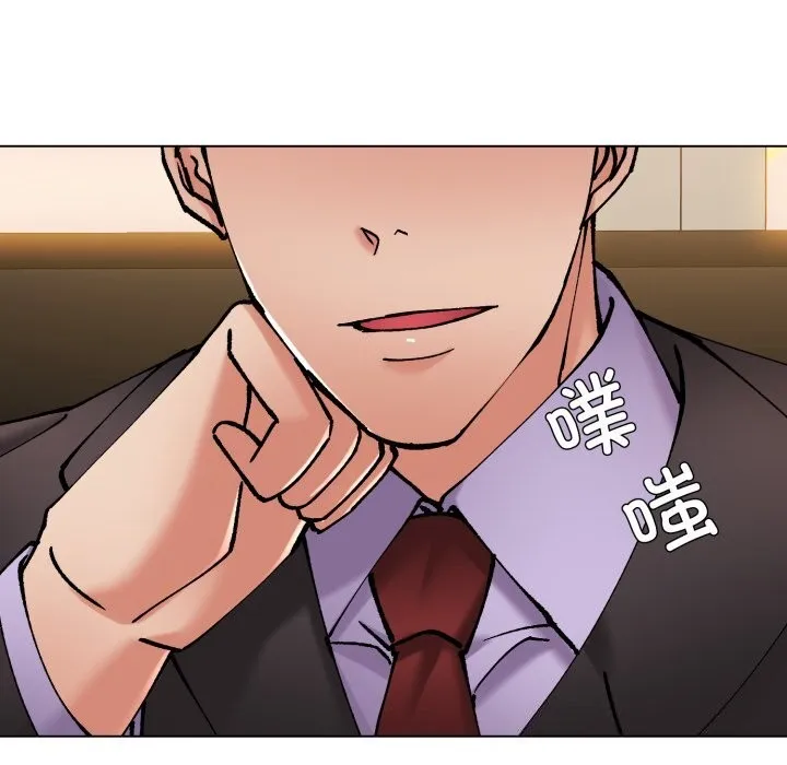 了不起的她 - 第70話 - page 19