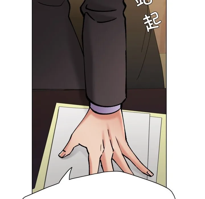 了不起的她 - 第70話 - page 23