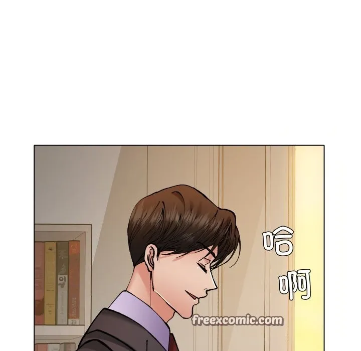 了不起的她 - 第70話 - page 70