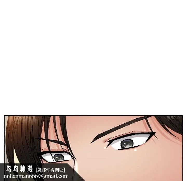 了不起的她 - 第70話 - page 76