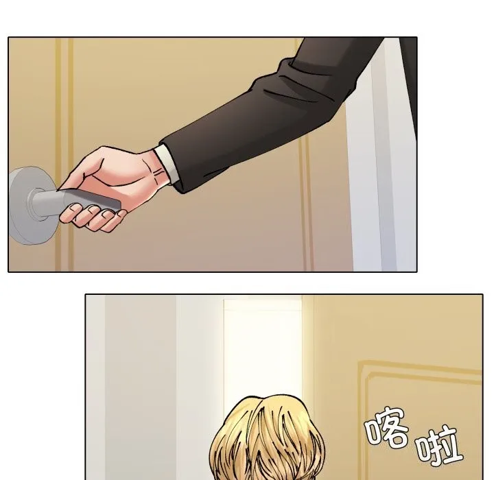 了不起的她 - 第70話 - page 86