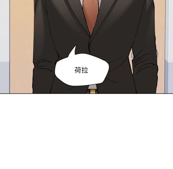 了不起的她 - 第70話 - page 92