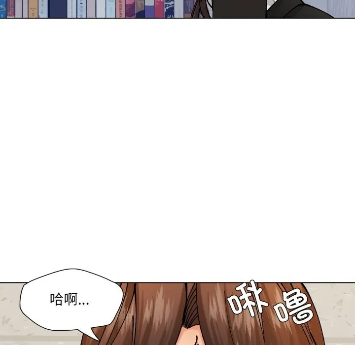 了不起的她 - 第70話 - page 132