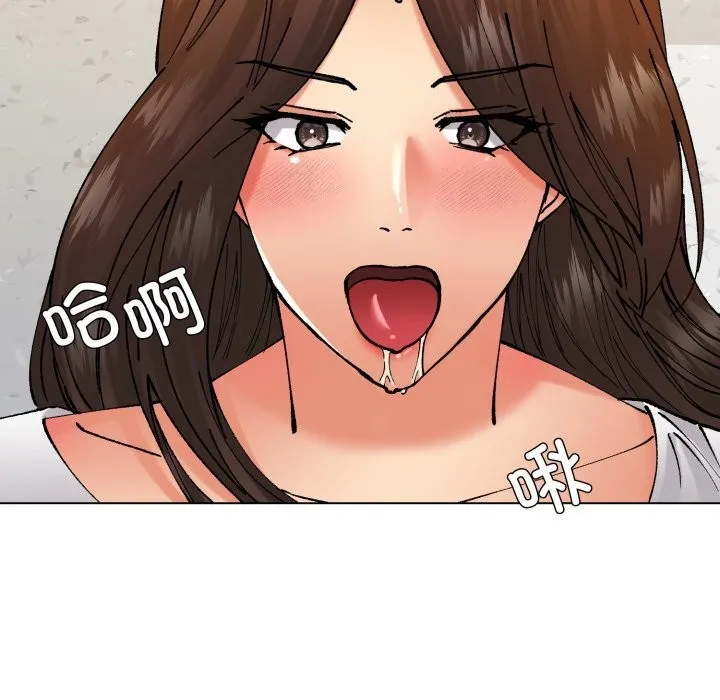 了不起的她 - 第70話 - page 133