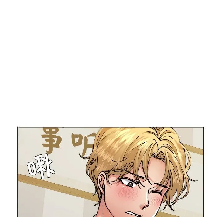 了不起的她 - 第70話 - page 134