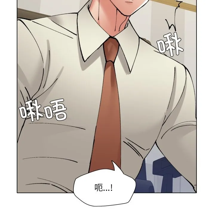 了不起的她 - 第70話 - page 135