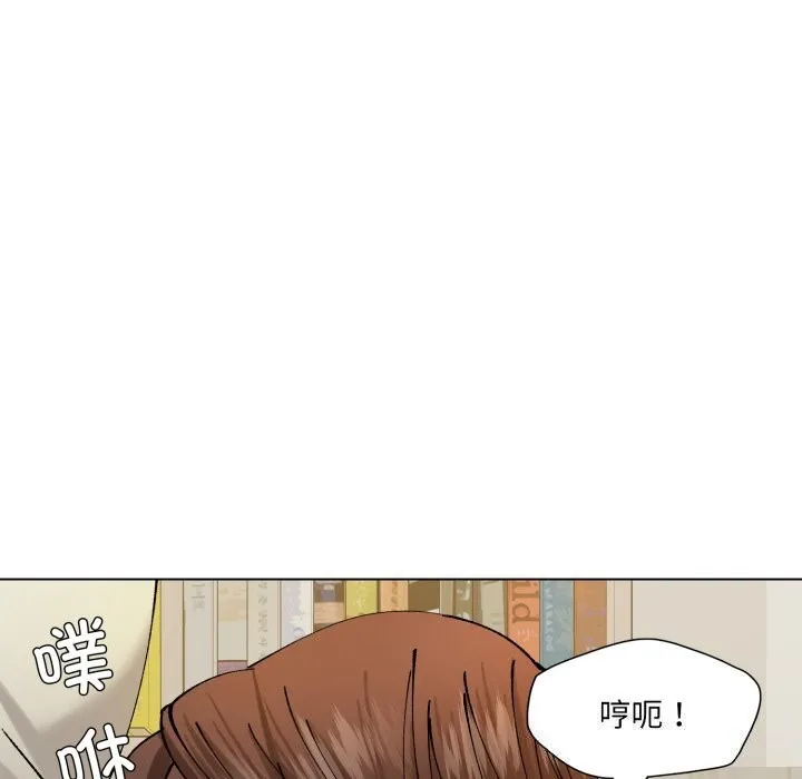 了不起的她 - 第70話 - page 136