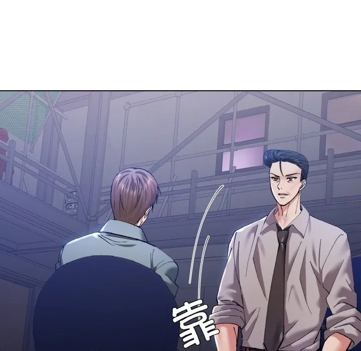 了不起的她 - 第53話 - page 34