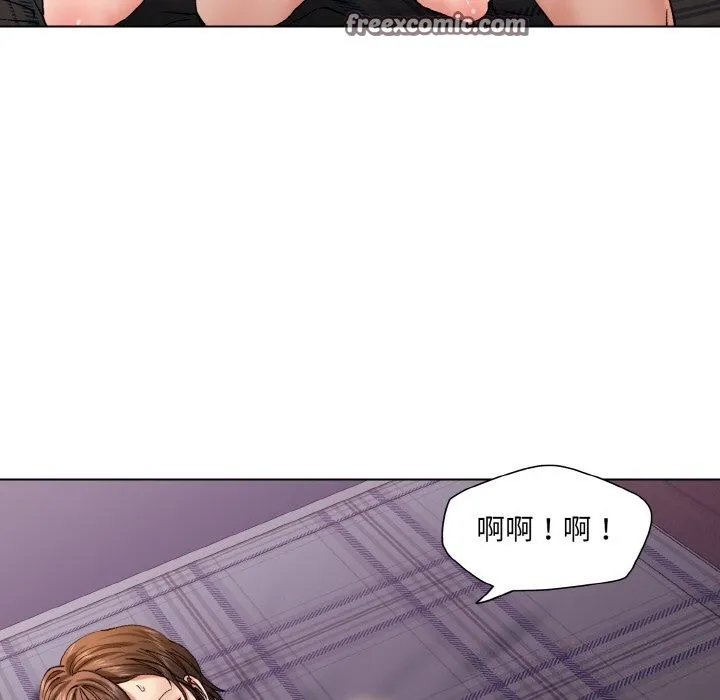 了不起的她 - 第53話 - page 64