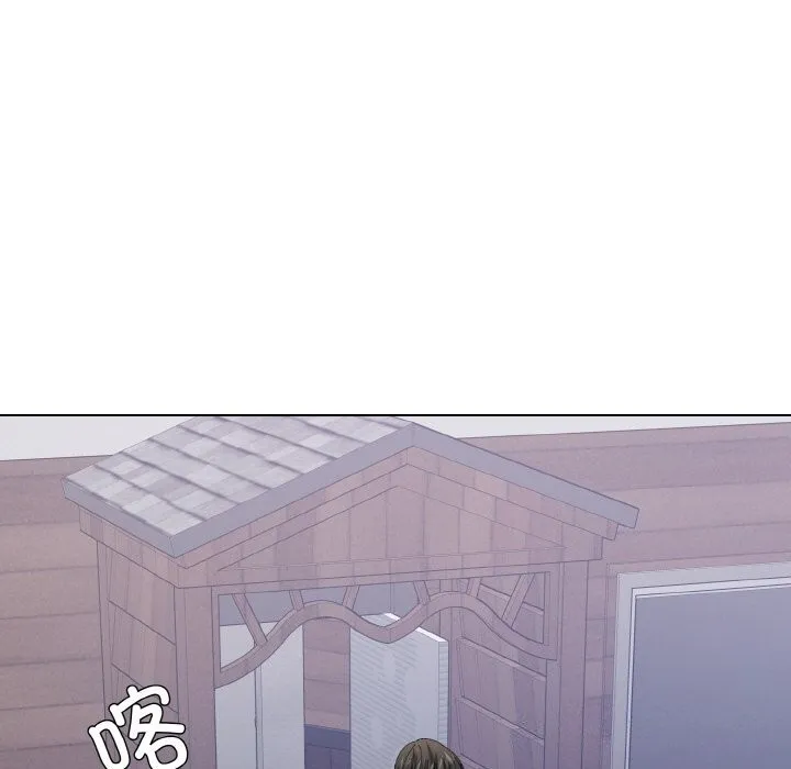 了不起的她 - 第53話 - page 117