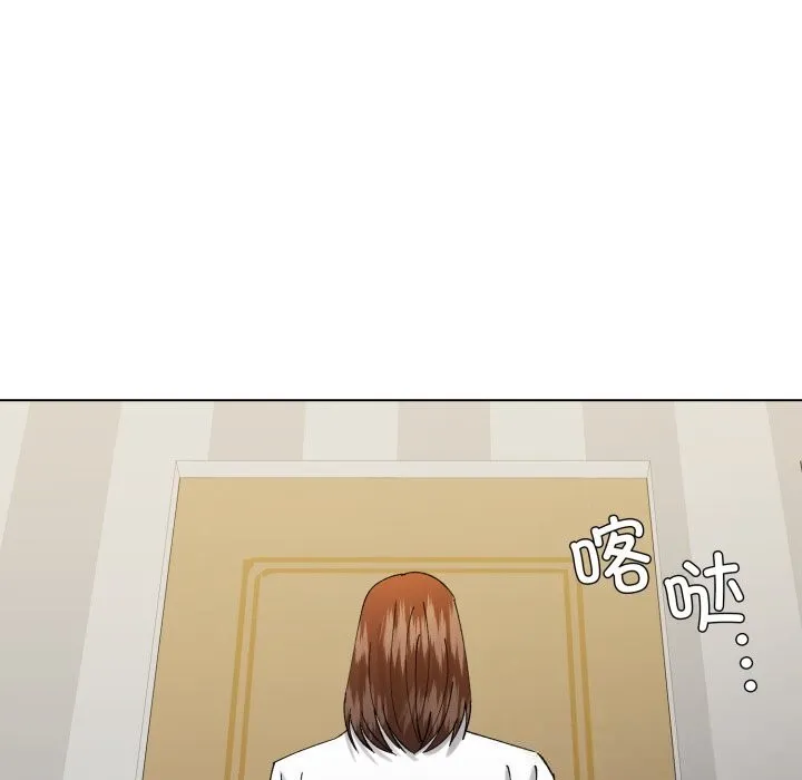 了不起的她 - 第83話 - page 5