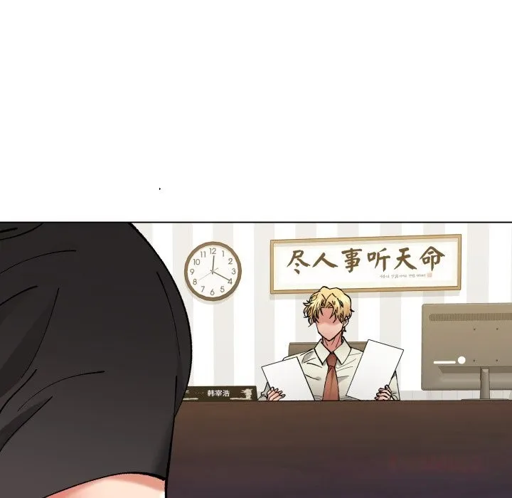 了不起的她 - 第83話 - page 21