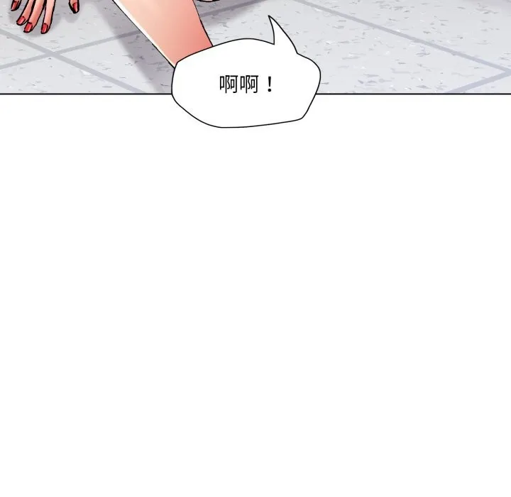 了不起的她 - 第83話 - page 50