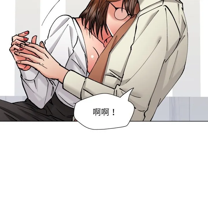 了不起的她 - 第83話 - page 61