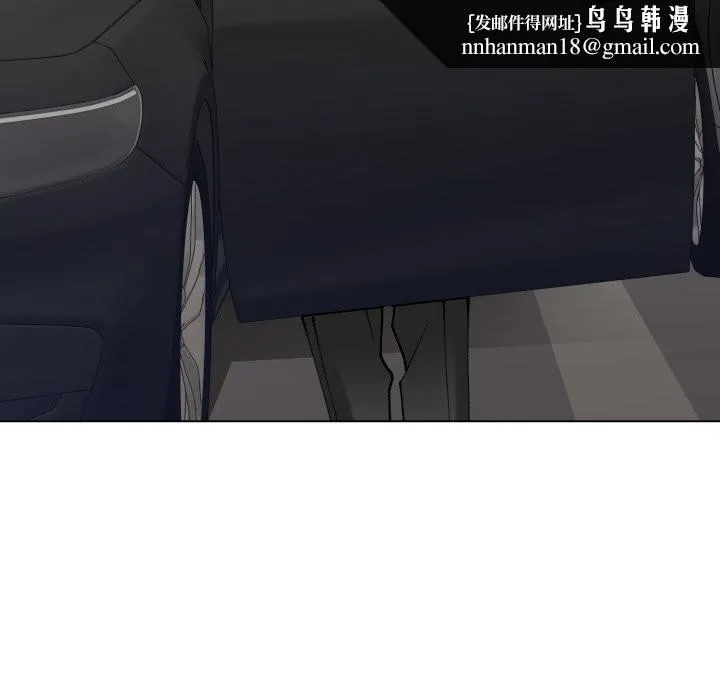 了不起的她 - 第83話 - page 77