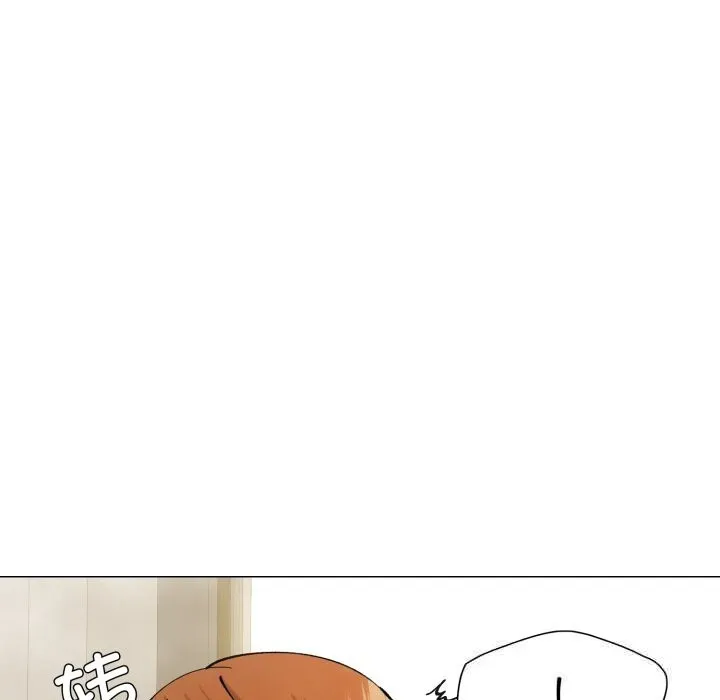 了不起的她 - 第83話 - page 85