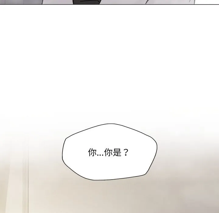 了不起的她 - 第83話 - page 87