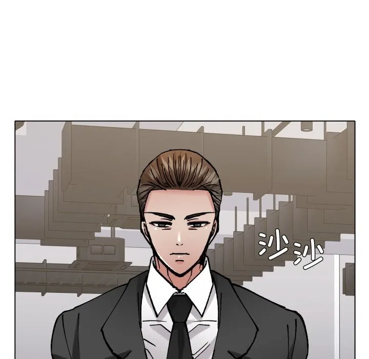 了不起的她 - 第83話 - page 104
