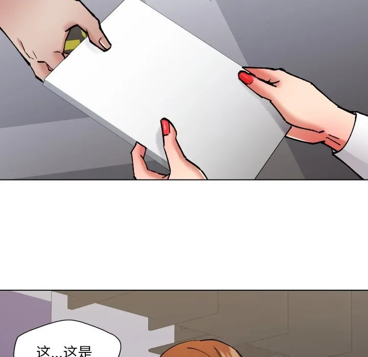 了不起的她 - 第83話 - page 107