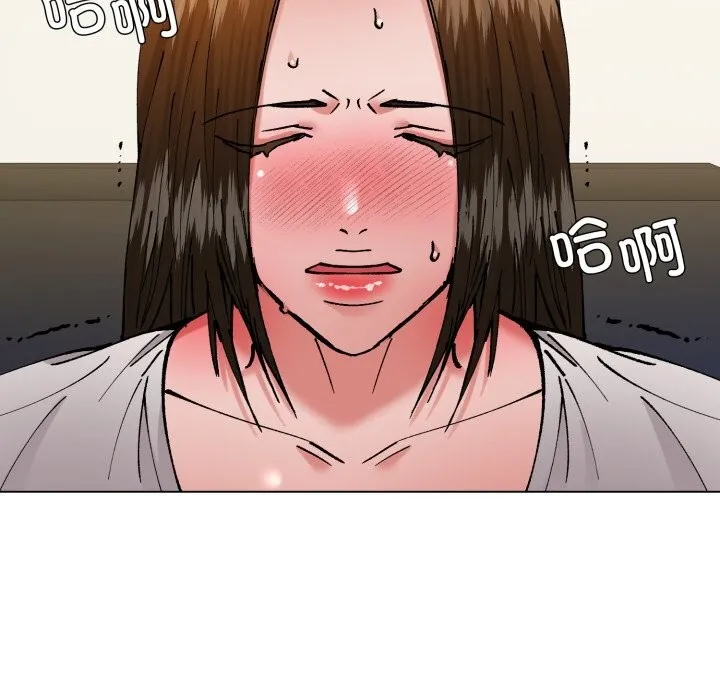了不起的她 - 第83話 - page 123